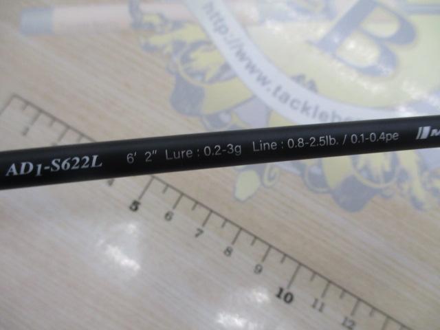 鯵道 AD1-S622L