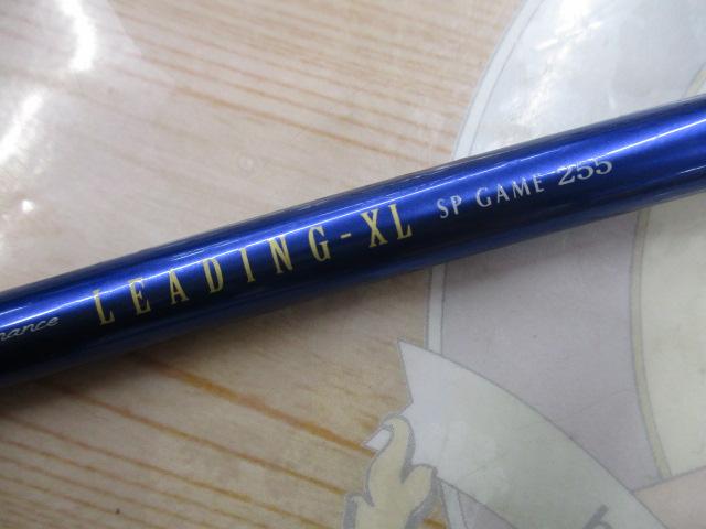 リーディング-XL SPゲーム 255