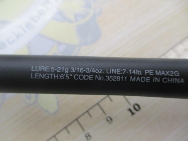 22エクスプライド 165ML-G