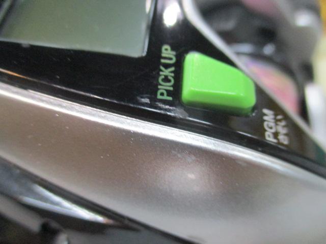 15フォースマスター 800