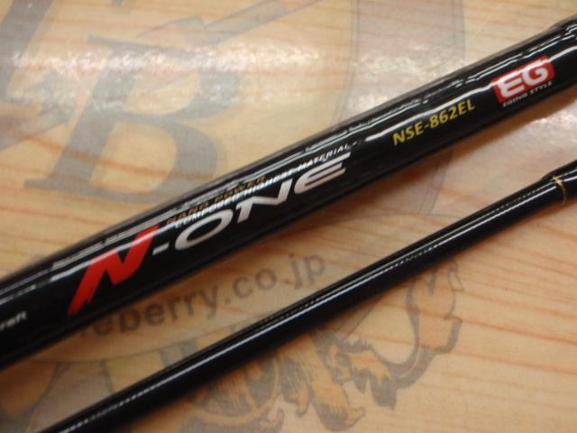 N-ONE NSE-862EL