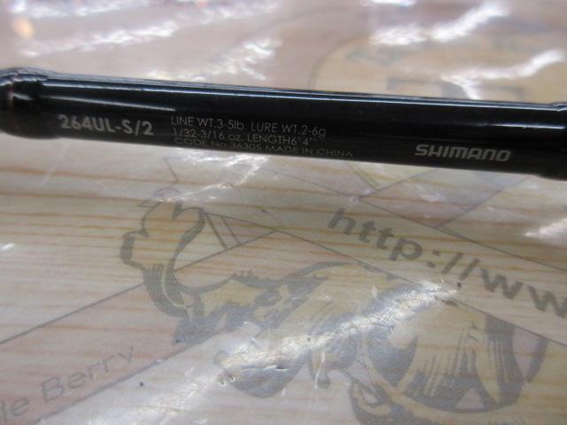 ゾディアス 264UL-S/2