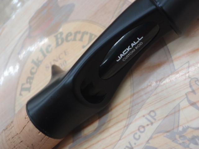 ビンビンスティックシュプリーム BSP-C67UL