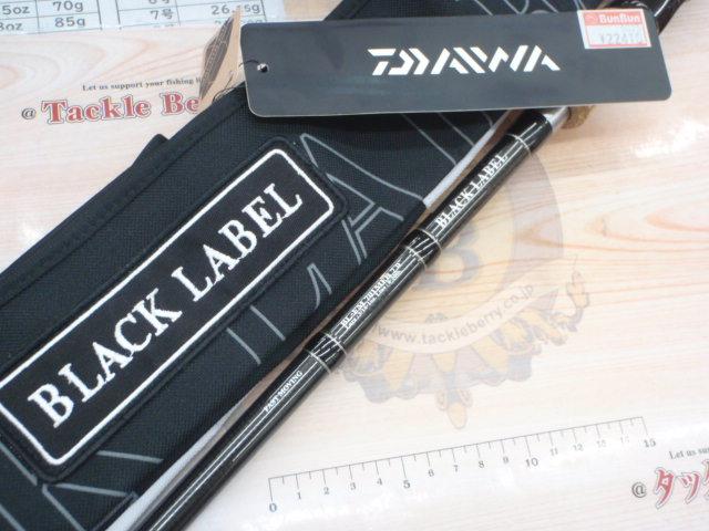 ブラックレーベル BL-FM701MFB｜＠ベリーネット 日本最大新品中古釣具