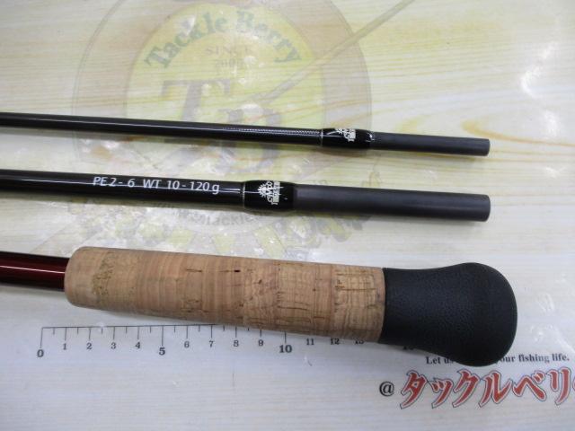 ブリスト コモド 7.5H