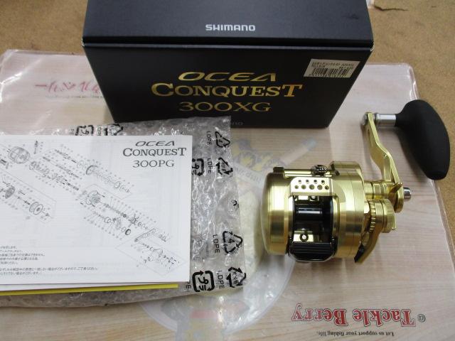 22オシアコンクエスト 300XG｜＠ベリーネット 日本最大新品中古釣具WEB