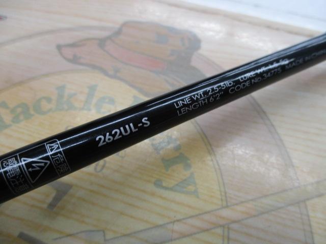 ポイズンアドレナ 262UL-S｜＠ベリーネット 日本最大新品中古釣具WEB