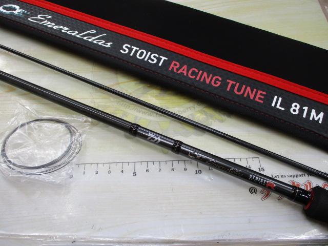 エメラルダスストイストRT IL 81M