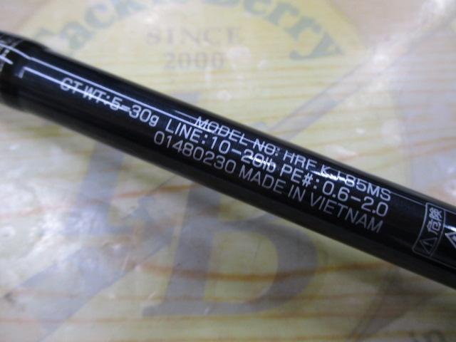 HRF KJ 85MS