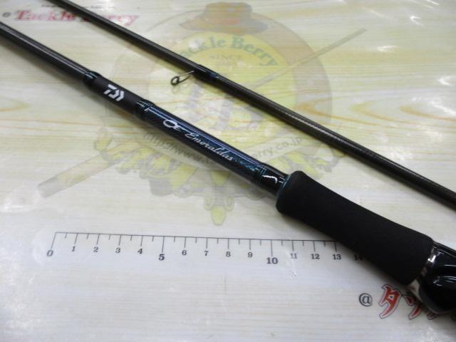 エメラルダスMX 86M・E