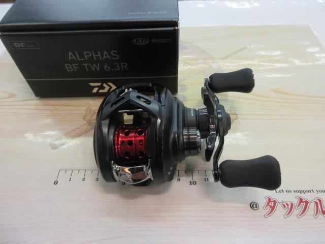 25アルファス BF TW 6.3R｜＠ベリーネット 日本最大新品中古釣具WEB