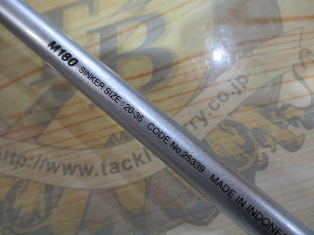 ステファーノSS M180