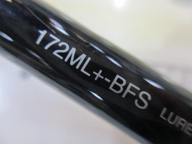 17エクスプライド 172ML+-BFS