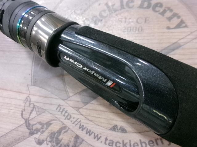 バンシー BTSS-572ML