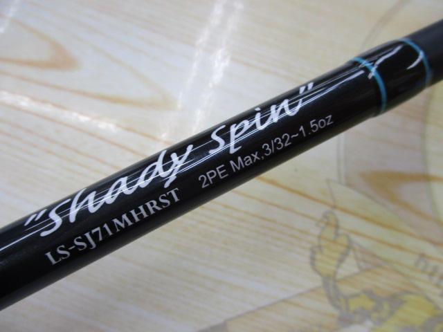 ロッド LEBEN Slang shady spin LS-SJ71MHRST レーベンスラング LS-SJ71MHRST Shady Spin(EVA)｜＠ベリーネット 日本