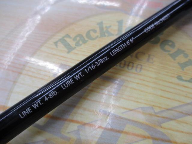ポイズングロリアス 266L FLICK SHAKY｜＠ベリーネット 日本最大新品