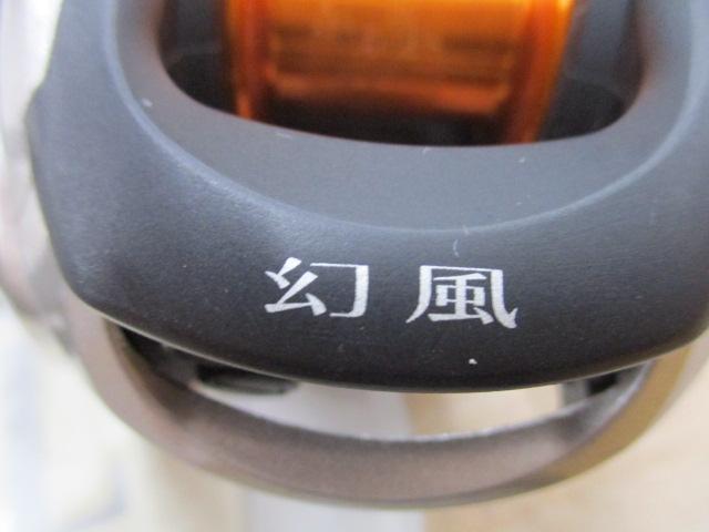 12幻風 300タイプG