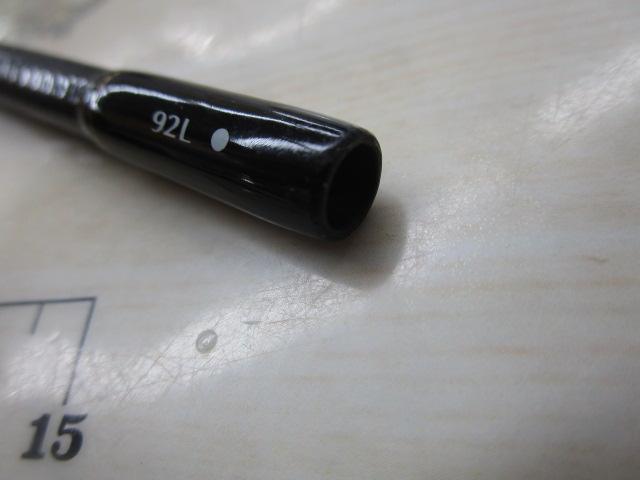 モアザン 92L・W