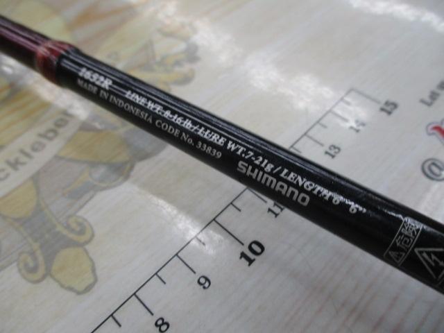 10スコーピオンXT1652R
