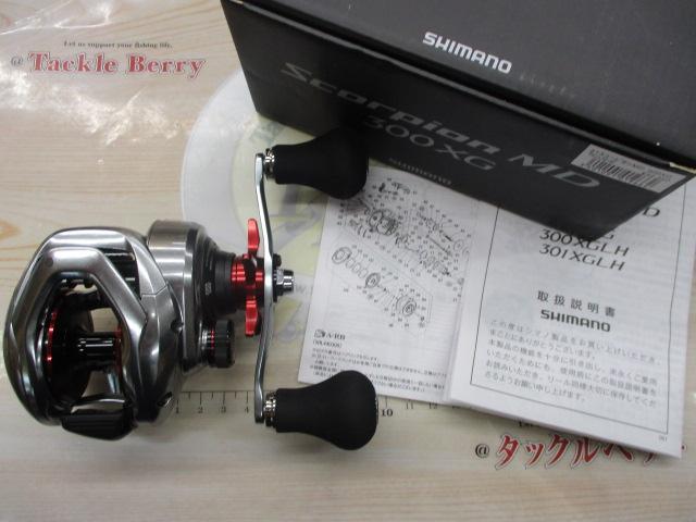 21スコーピオンMD 300XG