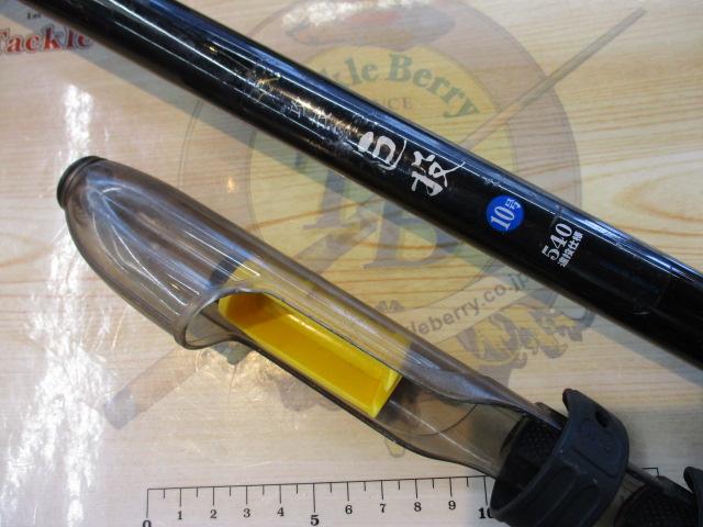 SX攻技巨投 10-540遠投｜＠ベリーネット 日本最大新品中古釣具WEBショップ