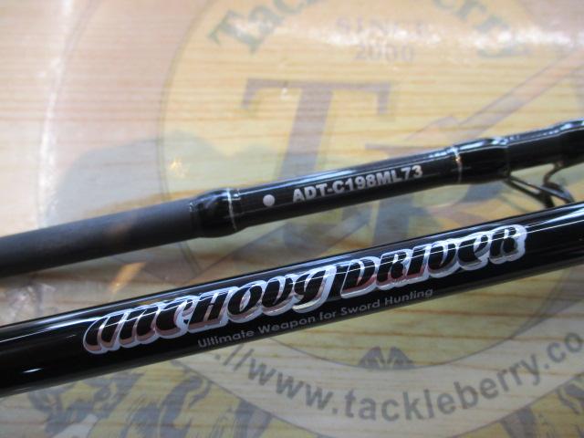 アンチョビドライバー タチウオテンヤ ADT-C198ML73-FINESSE