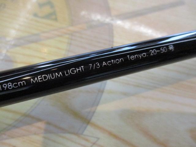 アンチョビドライバー タチウオテンヤ ADT-C198ML73-FINESSE