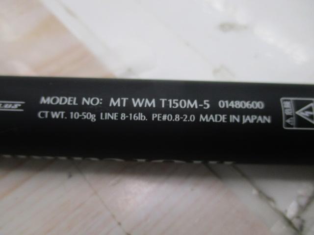 モアザンWISEMEN T150M-5