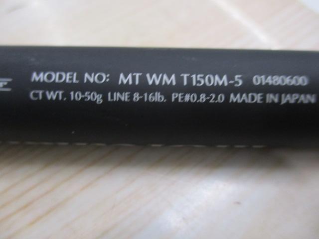 モアザンWISEMEN T150M-5