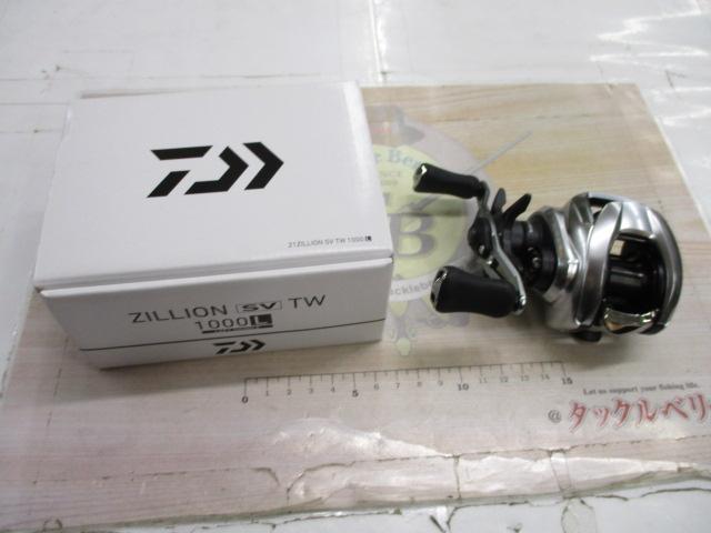 21ジリオン SV TW 1000L｜＠ベリーネット 日本最大新品中古釣具WEBショップ