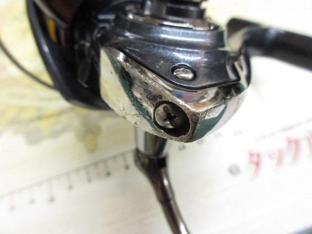 15フリームス 2500