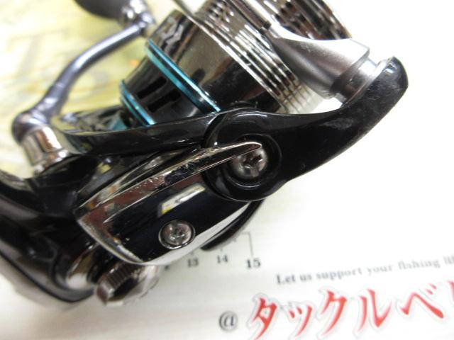 16エメラルダス 2508PE-H