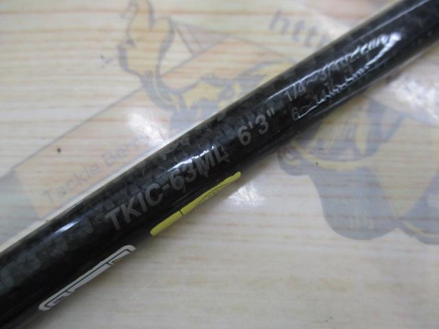 カレイドインスピラーレ TKIC-63ML/トーナメント スティングレイ
