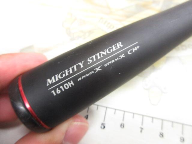 17ポイズングロリアス 1610H｜＠ベリーネット 日本最大新品中古釣具WEB 