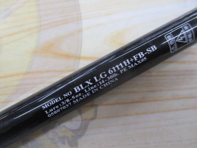 ブラックレーベル BLX LG 6111H+FB-SB｜＠ベリーネット 日本最大新品