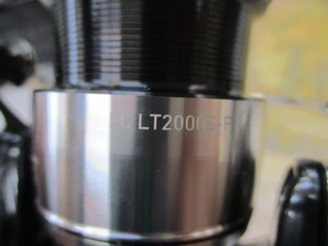 24セルテート FC LT2000S-P