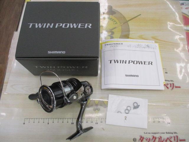 24ツインパワー 2500SHG