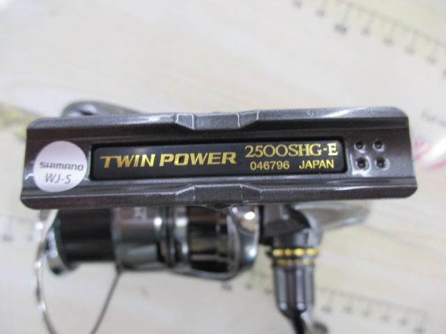 24ツインパワー 2500SHG