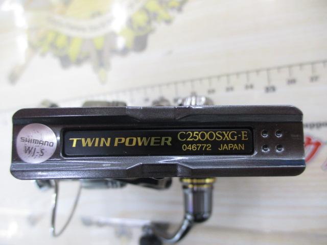 24ツインパワー C2500SXG
