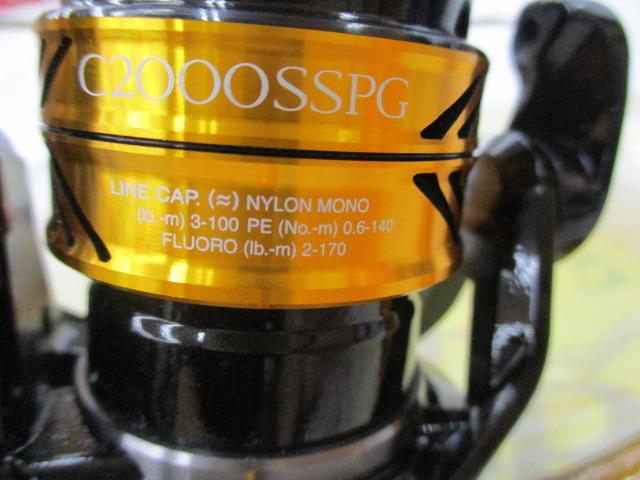 18ソアレBB C2000SSPG