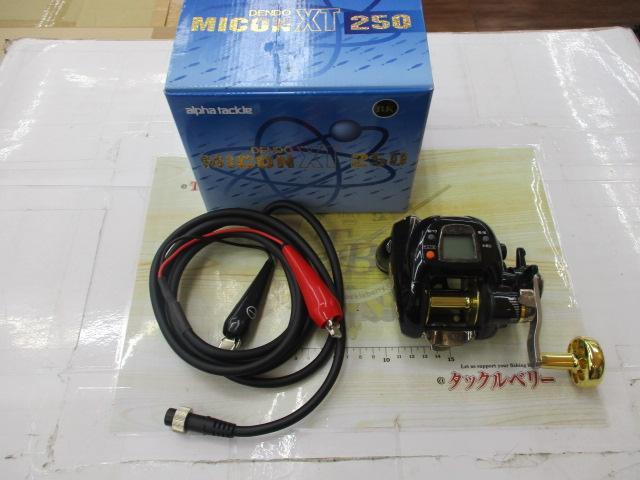 デンドーマイコンXT250BK