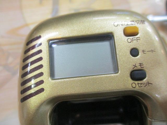 00小船SLS C1000