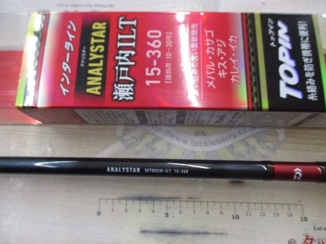 アナリスター 瀬戸内ILT 15-360
