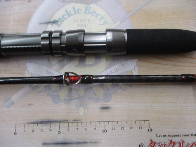 船匠 ハイパー落とし込み210RM
