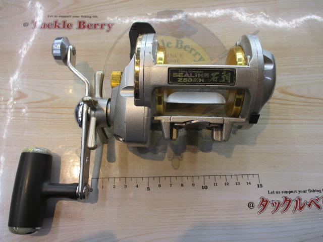 シーライン石鯛Z 50WH