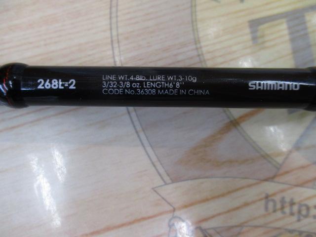 ゾディアス 268L-2