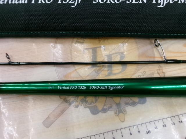 バーチカルプロT52JrソコセンTYPE-MG+