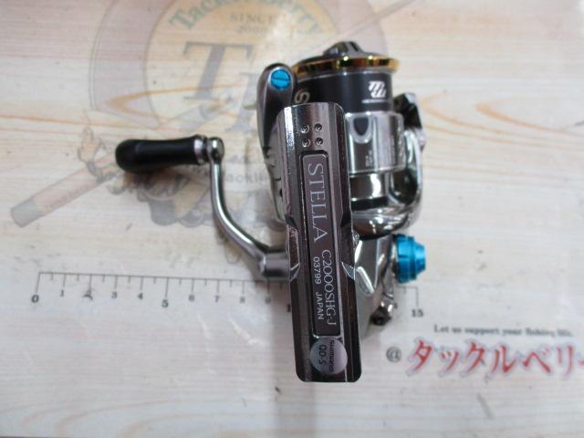 18ステラ C2000SHG｜＠ベリーネット 日本最大新品中古釣具WEBショップ