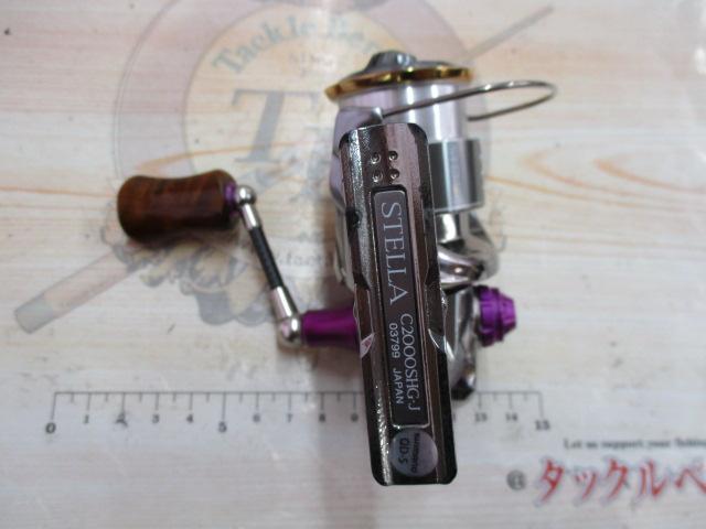 18ステラ C2000SHG