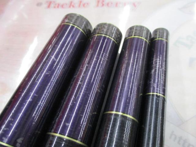 硬派 急瀬抜90SR
